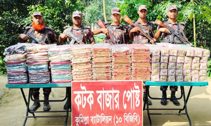 কুমিল্লায় ৪১ লাখ ৭ হাজার টাকার ভারতীয় পণ্য ও মাদকদ্রব্য জব্দ করেছে বিজিবি